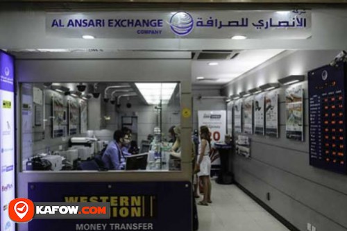 Al Ansari Exchange, Khalidya Mall Branch