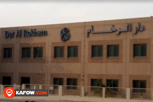 Dar Al Rokham LLC