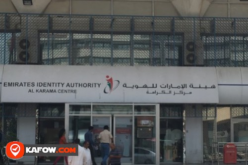 Emirates Identity Authority
