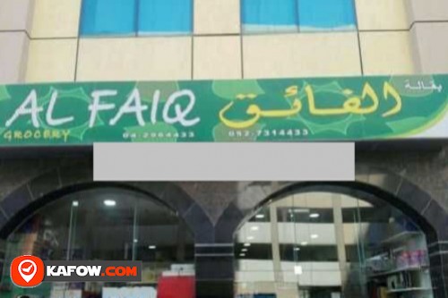 Al Faiq Grocery