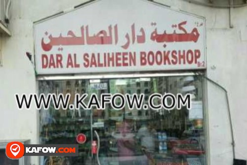 Dar Al Saliheen BookShop