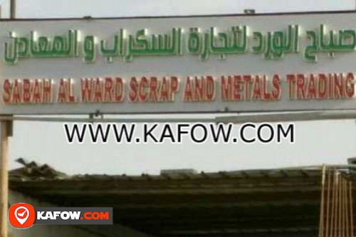 Sabah Al Ward Scrap And Metals Trading