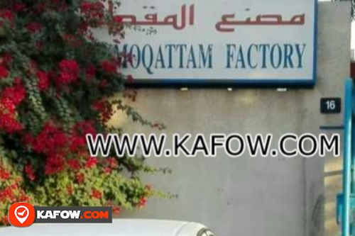 Al Moqattam Factory