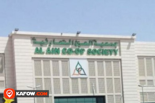 Al Ain Cooperative Society