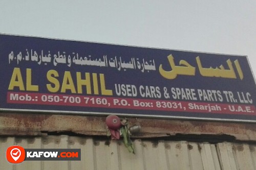 AL SAHIL USED CARS & SPARE PARTS TRADING LLC