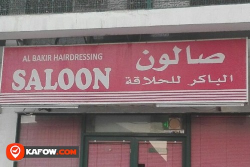 AL BAKIR HAIRDRESSING SALOON