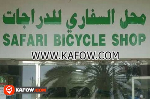 Safari Bicycle Shop