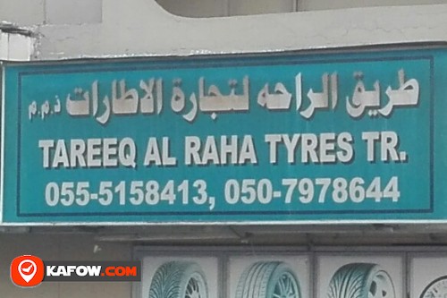 TAREEQ AL RAHA TYRES TRADING