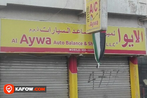 AL AYWA AUTO BALANCE & SHOP LLC