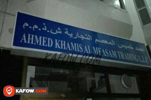 Ahmed Khamis Al Measam Trading LLC
