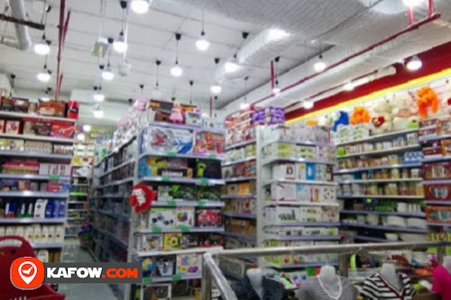 Al Nawaa Grocery