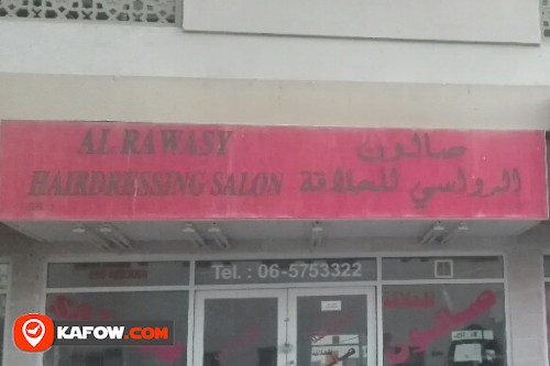 AL RAWASY HAIRDRESSING SALON