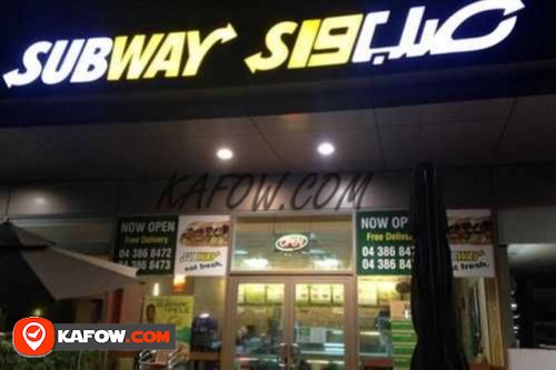 Subway HH Rulerss Court