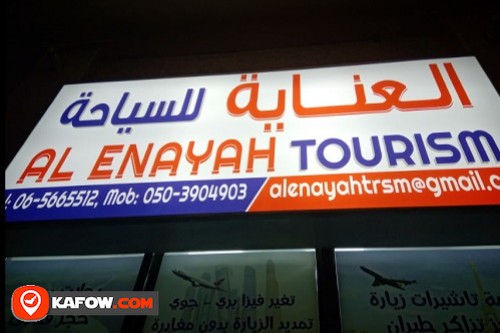 AL ENAYAH TOURISM