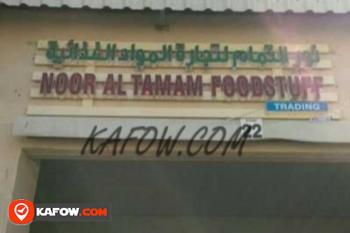 Noor Al Tamam Food Stuff Trading