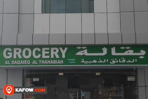 GROCERY AL DAQAIEQ AL THAHABIAH