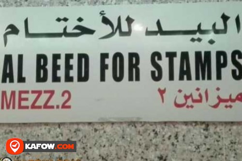 Al Beed for Stamps