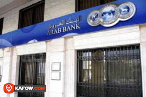 البنك العربى المتحد