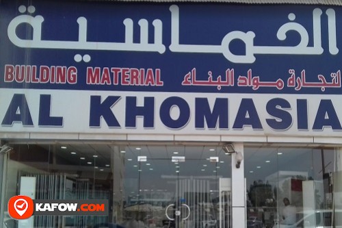 Al Khomasia Building Material Est