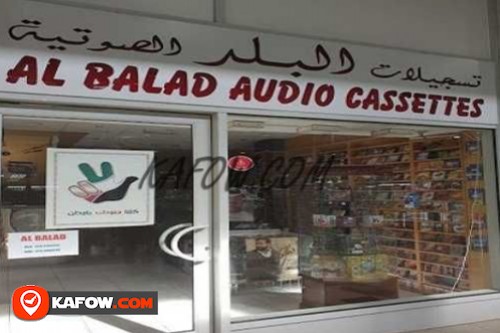 Al Balad Audio Cassettes