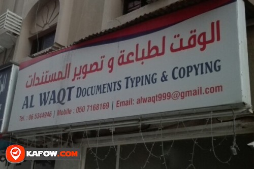 AL WAQT DOCUMENTS TYPING & COPYING