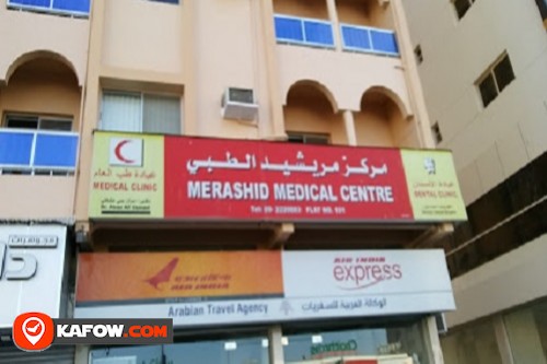 Merashid Private Clinic