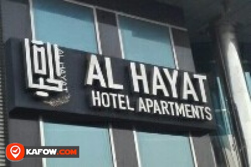 AL HAYAT HOTEL APARTMENTS