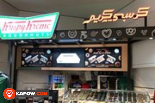 Krispy Kreme Doughnuts