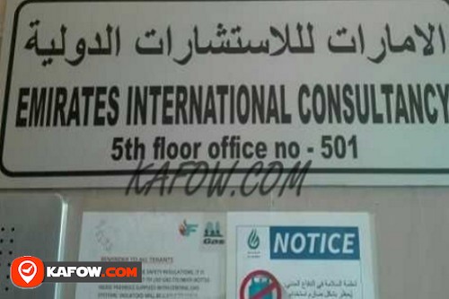Emirates International Consultancy