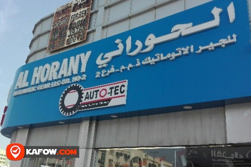 AL HORANY AUTOMATIC GEAR LLC BRANCH NO 2