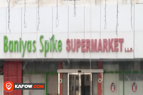 Baniyas Spike Hypermarket Audhabi