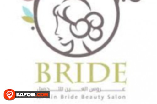 al ain bride beauty centre