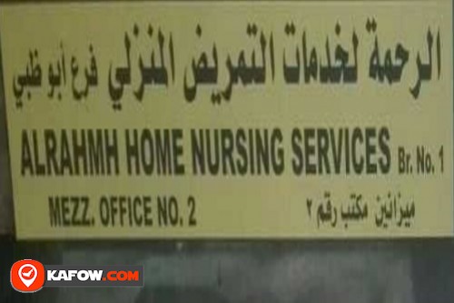 AlRahma Home Nursing Services