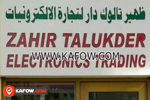 Zahir Taluk Der Electronics Trading
