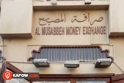 Al Musabbeh Money Exchange