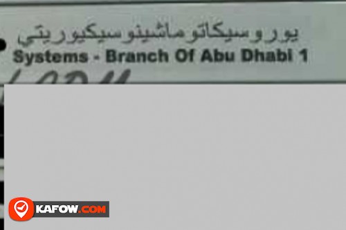 Systems branch Of Abu Dhabi