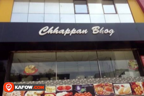 Chhappan Bhog