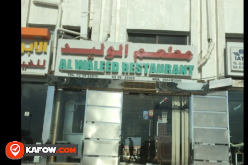 Al Waleed Restaurant