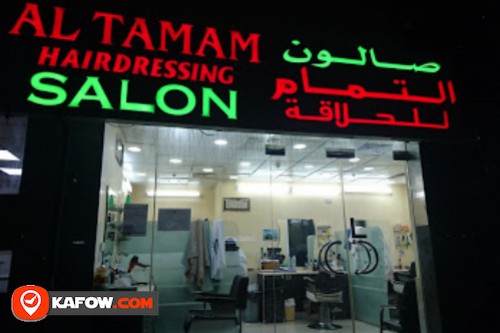 Al Tamam Hairdressing Salon