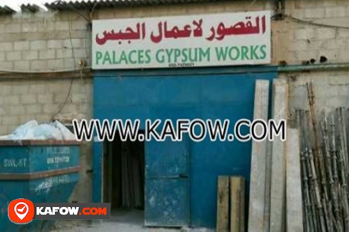 Palaces Gypsum Works