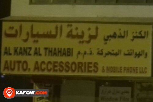 AL KANZ AL THAHABI AUTO ACCESSORIES & MOBILE PHONE LLC