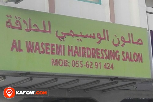 AL WASEEMI HAIRDRESSING SALON