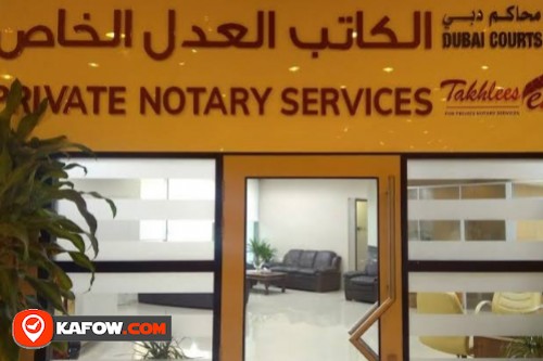 Private Notary