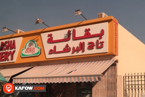 Taj Al Barsha Grocery