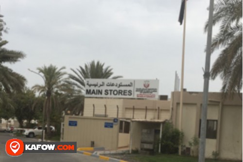 Work warehouses Abu Dhabi Municipality Traffic