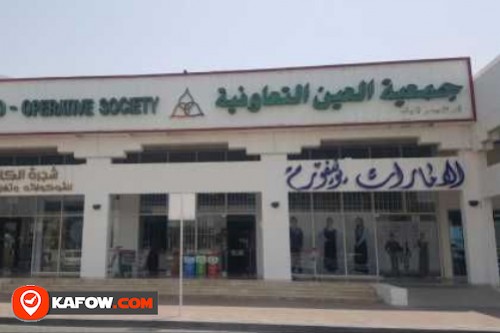 Al Ain Cooperative Society