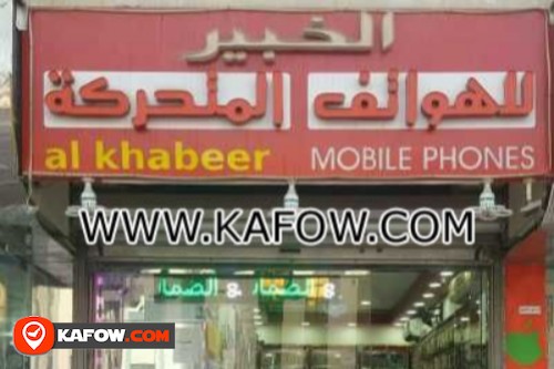 Al Khabeer Mobile Phones