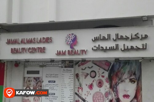 JAMAL ALMAS LADIES BEAUTY CENTRE