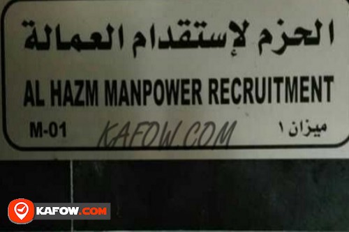 Al Hazm Manpower Recruitment