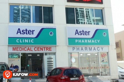 Aster Medical Centre Plus